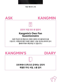 публикация esquire PHOTOBOOK - WALLFLOWER KANGMIN KANGMIN A Type