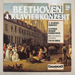 Бетховен- Концерты для фортепиано с оркестром 2 и 4 (Голландия)