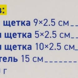 Щетки сменные для уборки, химчистки автомобиля, набор 4 пр. WMC TOOLS WMC-7713