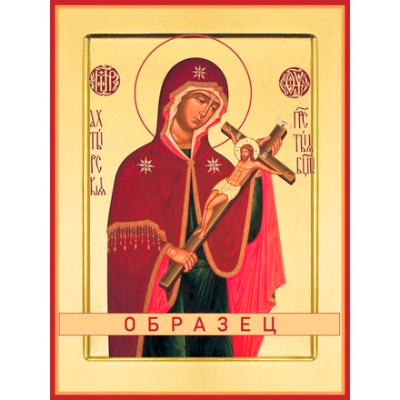 Ахтырская икона Божией Матери БМ-97 (бм/А/1/1)