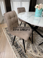 Круглый стеклянный раздвижной стол "Серый мрамор 262" и стулья "ГУЧИ" капучино