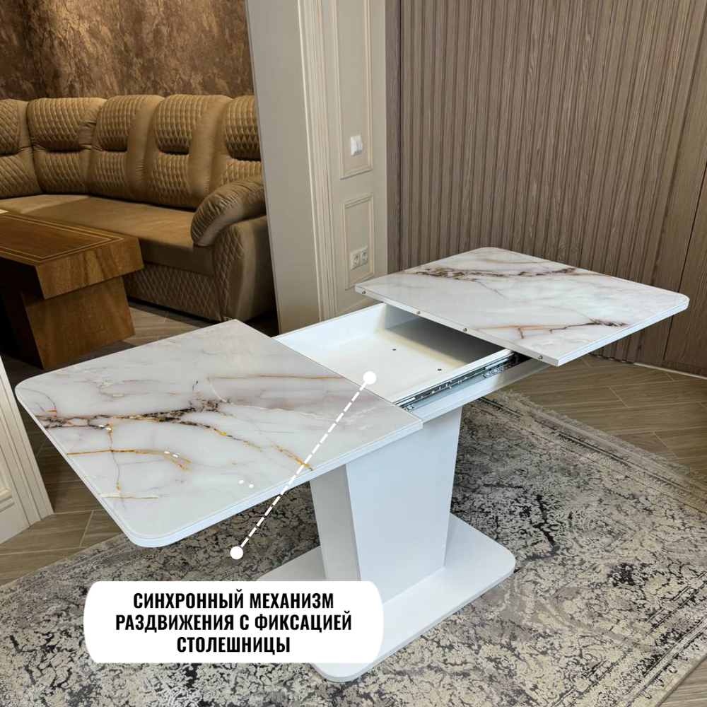 Кухонный стол "Тор", жемчуг