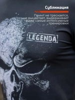 Футболка тренировочная Череп Каратель черная