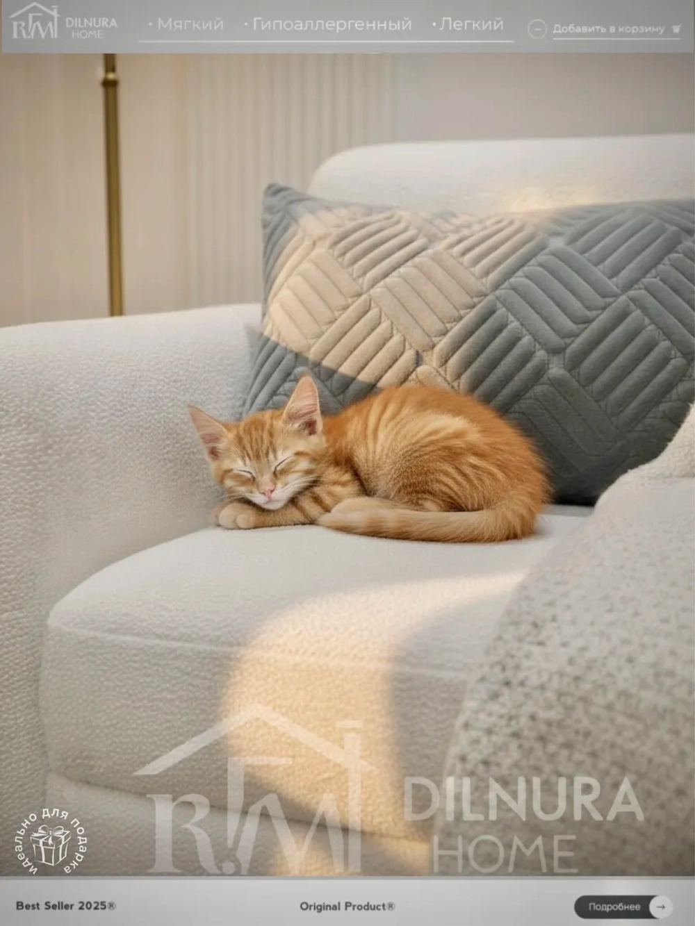 Декоративная наволочка 45х65 2 шт для подушки