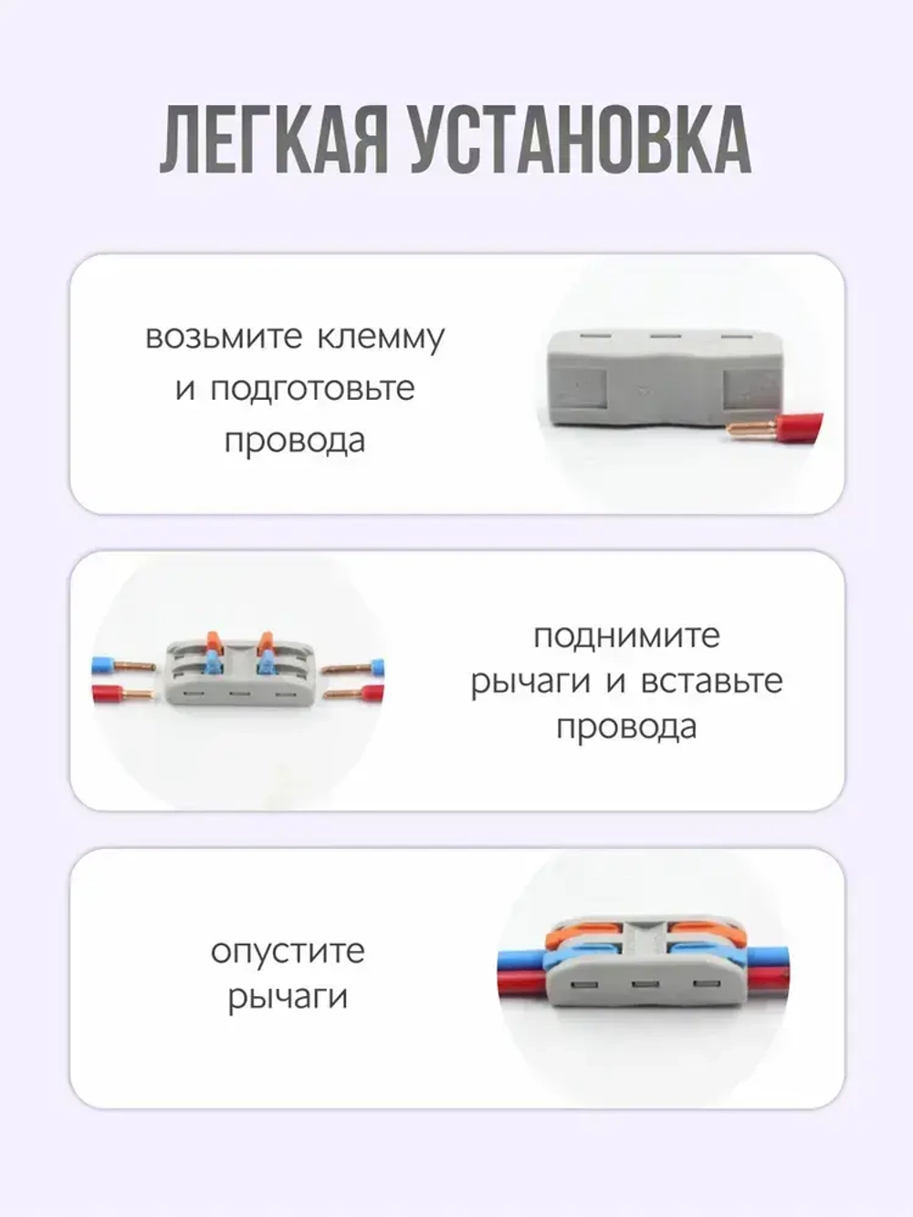 Клеммы для соединения проводов, клеммники соединительные.