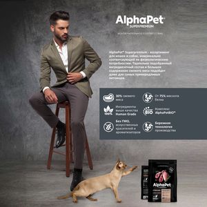 Сухой корм AlphaPet Superpremium для взрослых стерилизованных кошек и котов с ягненком и индейкой