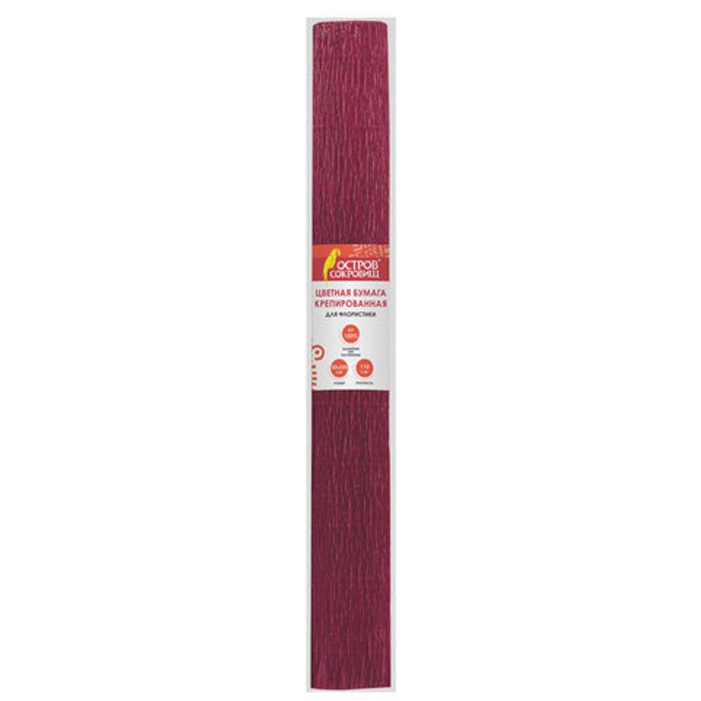 Бумага гофрированная (креповая) ДЛЯ ФЛОРИСТИКИ 110 г/м2, гранат, 50х250 см, ОСТРОВ СОКРОВИЩ, 112532