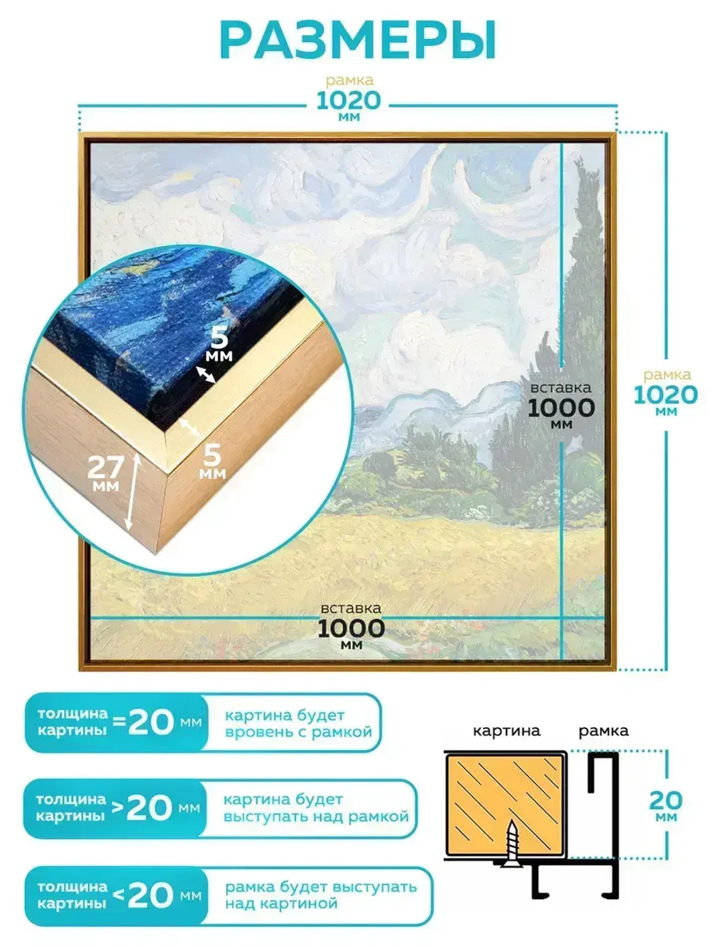 Металлическая багетная рамка 120х120 см