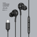 Наушники проводные Stereo Buds Type-C, черный