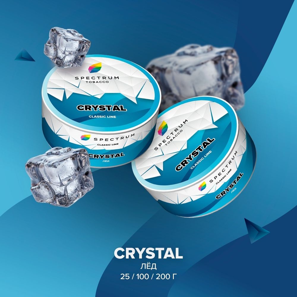 Spectrum Classic Crystal (Холодок) 200г