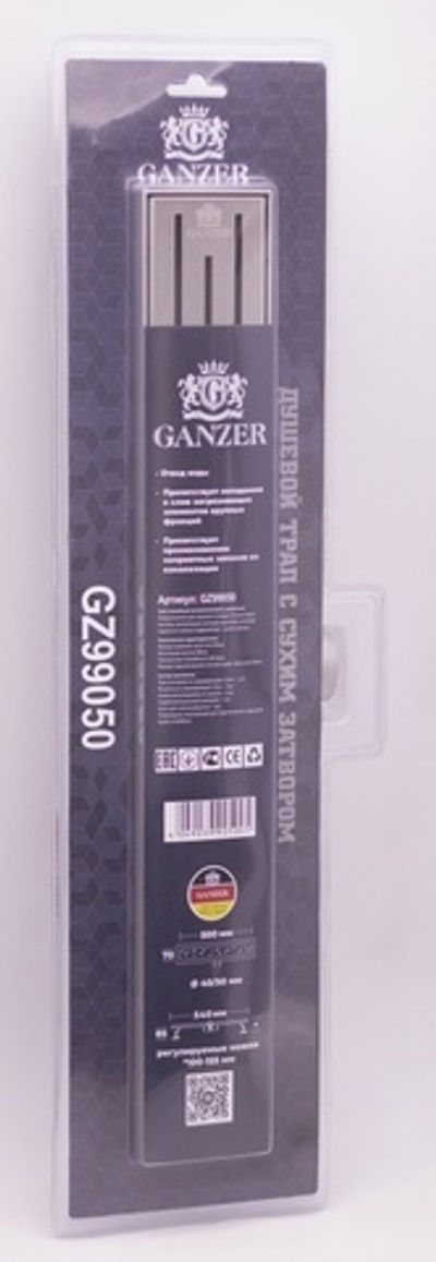 Трап лоток с сухим затвором 90см ГАНЗЕР  (4/1шт)