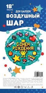 Шар (18''/46 см) Круг, Game Time, Пиксели, 1 шт. в уп.