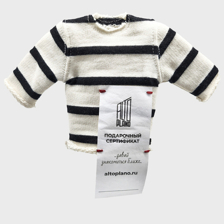 Подарочный cертификат