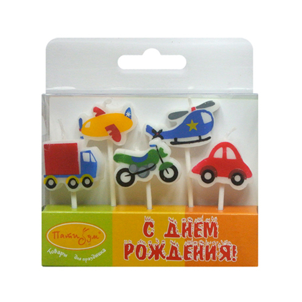 РАСПРОДАЖА Свечи 30 г 5 шт. Машинки