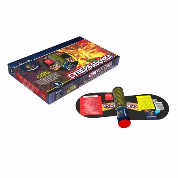 Супербабочка А3040