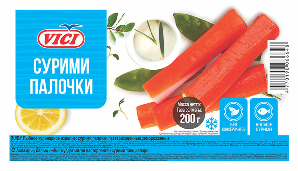 сурими ПАЛОЧКИ 200гр (1х12) ЛЕ-VICI  [6648]