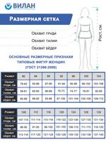 Халат женский ХМ.437