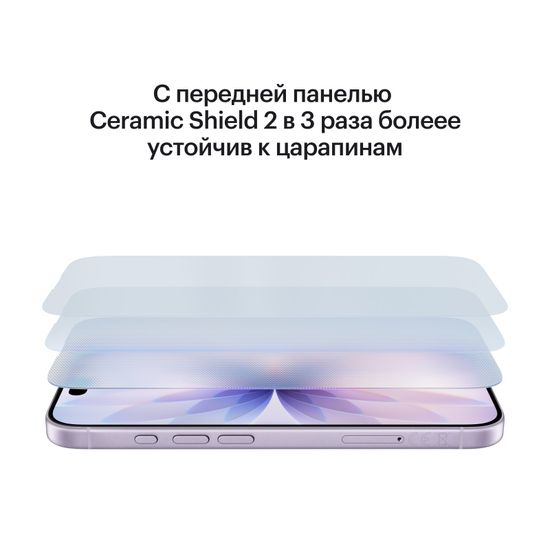 Apple iPhone 17 256G Гб, голубой
