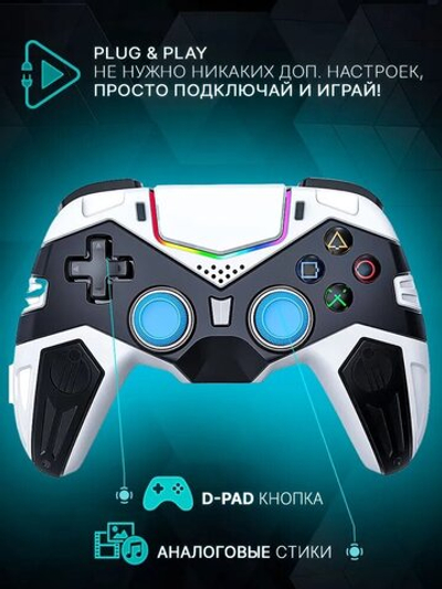 Геймпад беспроводной Ipega PG-4019B
