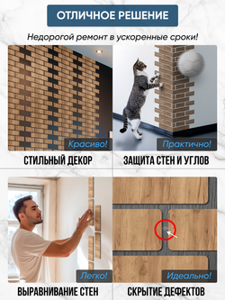 Панели самоклеящиеся для стен, деревянные кирпичики, Табачный дуб