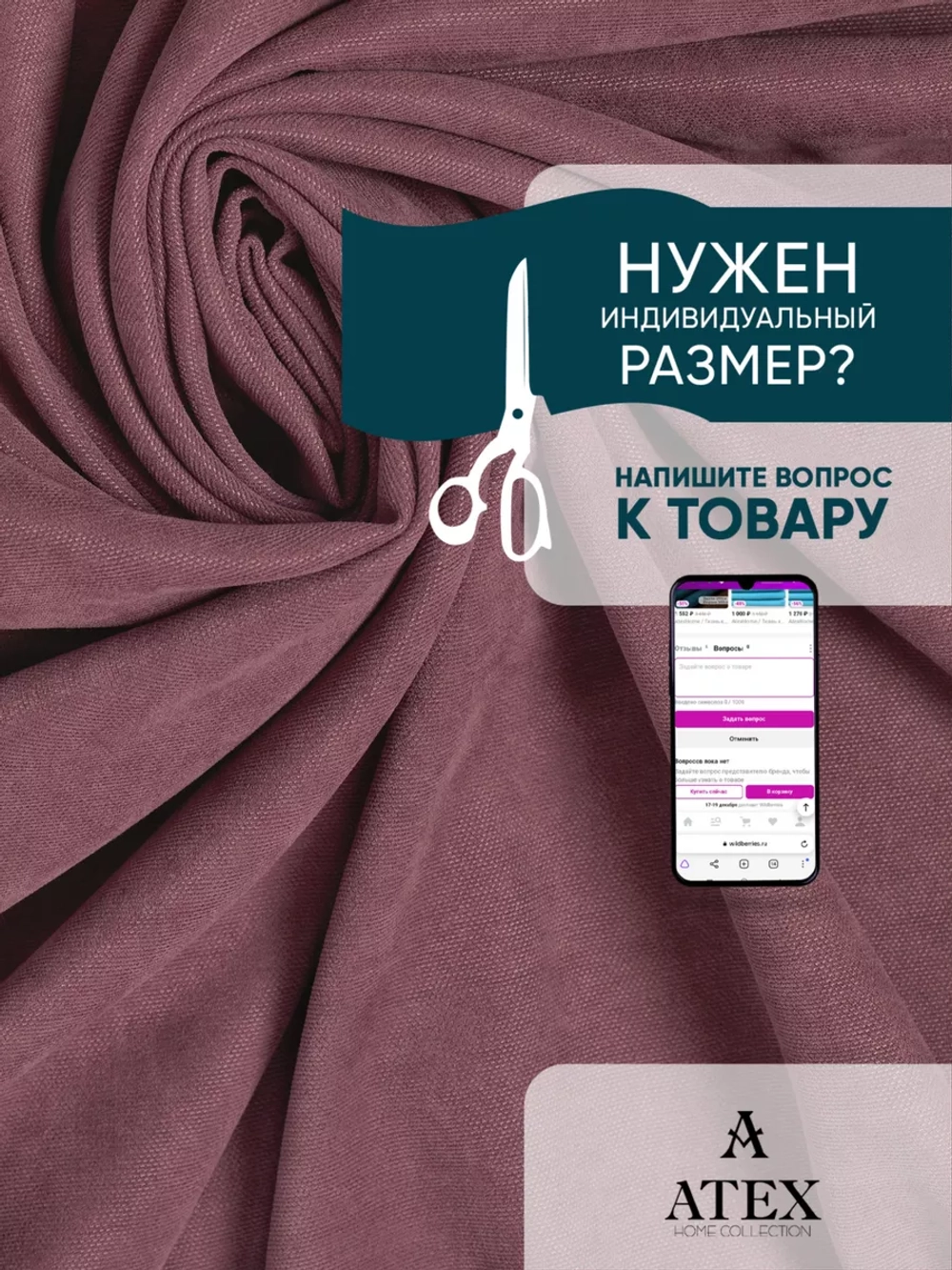 Ткань Канвас для рукоделия штор