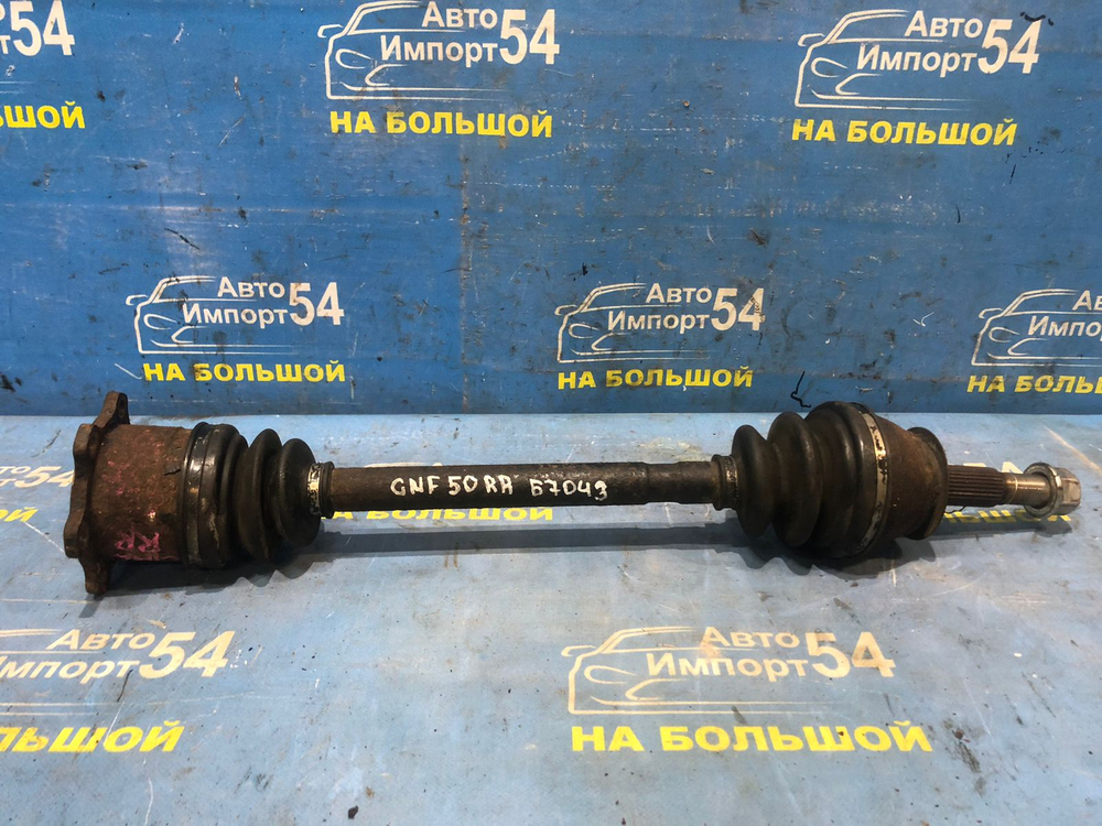 Привод задний правый NISSAN CIMA 2001-2010