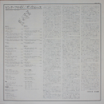 Pink Floyd / The Wall (2LP)