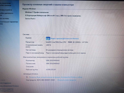 Ноутбук Packard Bell F5 YS-1