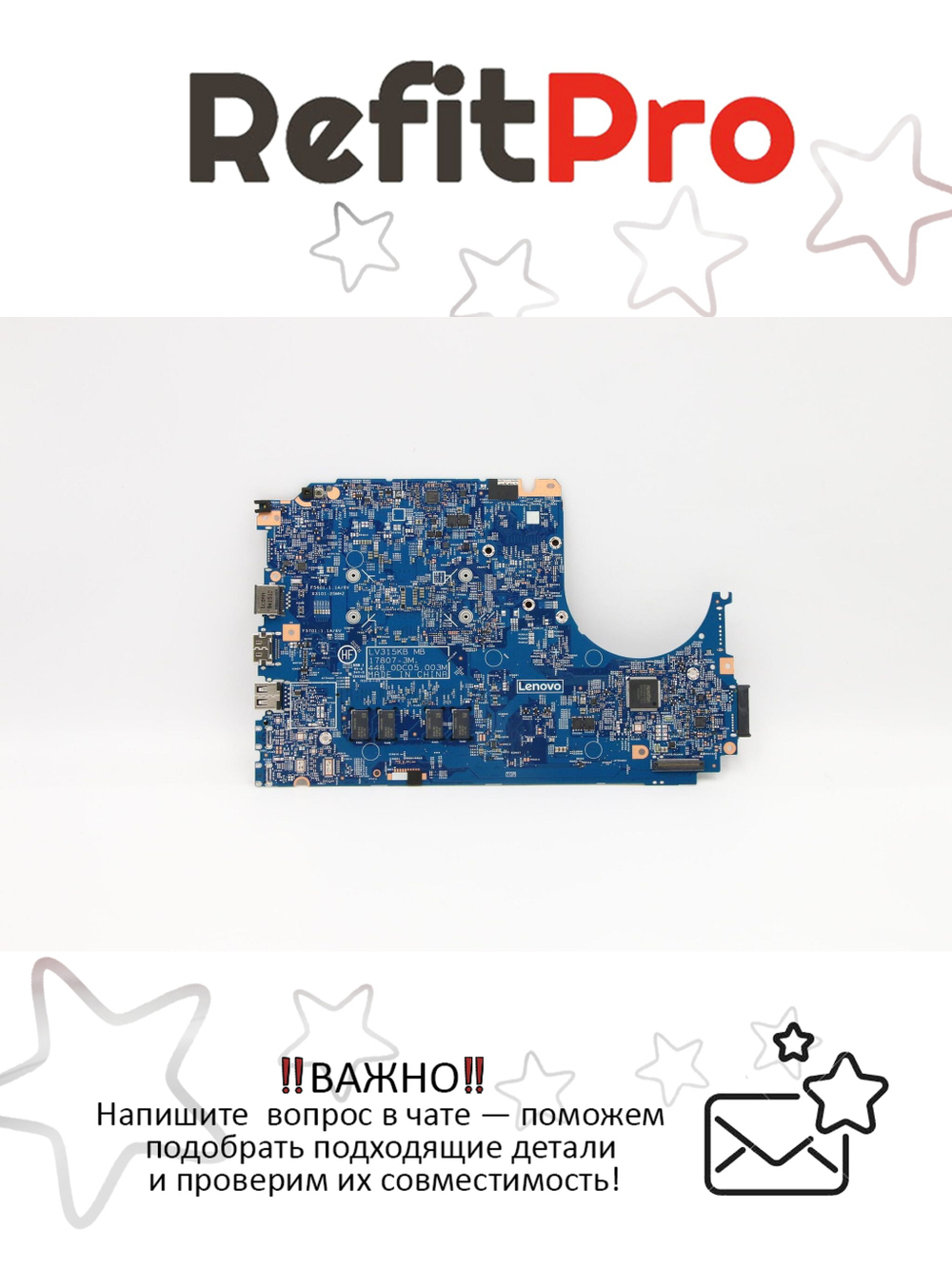 Материнская плата для ноутбука Lenovo V130-15IKB Intel Pentium Gold 4417U UMA 4G WIN (5B20T95199), оригинал