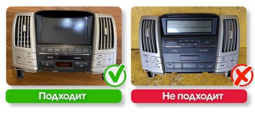 Магнитола для Toyota Harrier XU30 2003-2013, Lexus RX 2003-2009 (ШГУ цветной, рамка наверх тип 2) - FarCar 9660F2 монитор 9" QLED на Android 13, 8-ядер, CarPlay, 4G SIM-слот