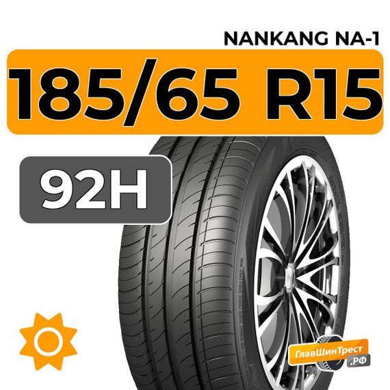 Nankang NA-1 185/65 R15 92H XL