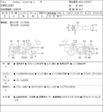 Yamaha XJR1200 040273