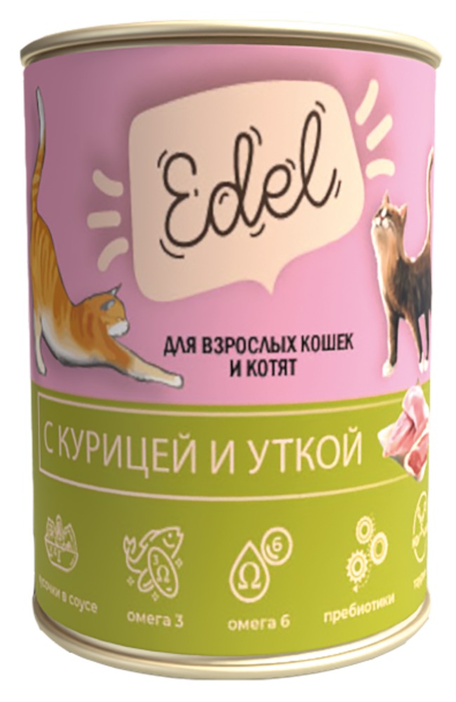 Консервы Edel для взрослых кошек кусочки в соусе с курицей и уткой 400 г