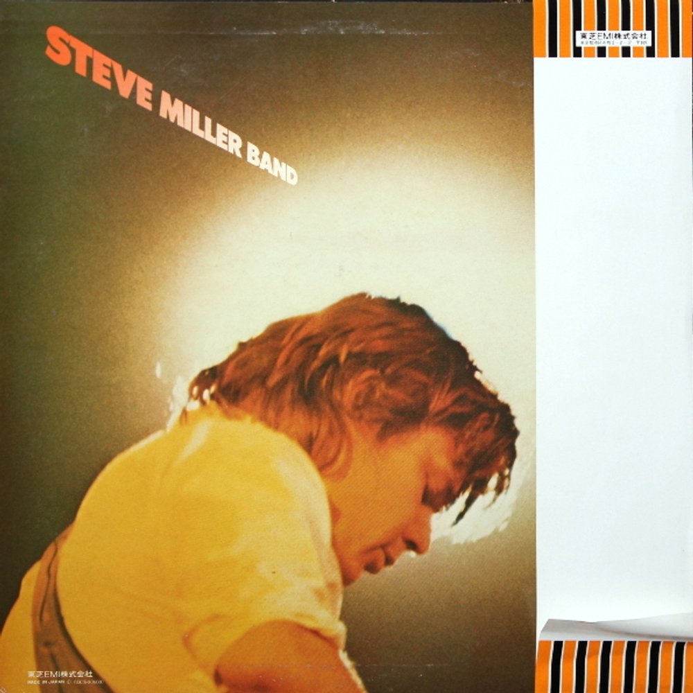 Steve Miller Band / Fly Like An Eagle (LP)