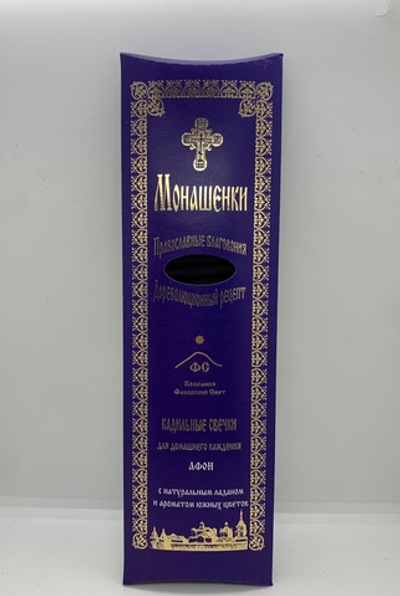 Кадильные свечки «Монашенки» Афон