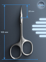 Профессиональные маникюрные ножницы для кутикулы UNIQ 20/4