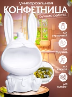 Конфетница органайзер для конфет