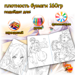 Раскраска Провожающая в последний путь фрирен