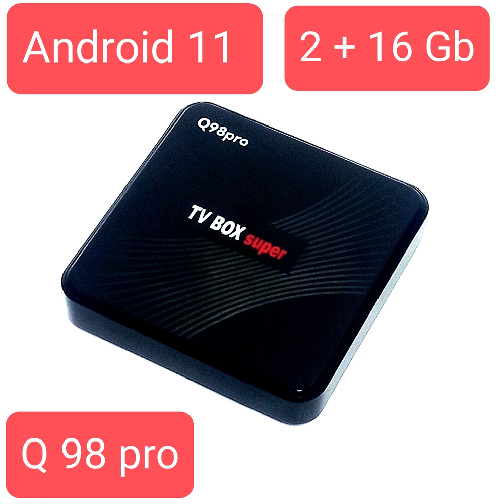 Smart TV Box Super Q98Pro 2GB+16GB Android 11