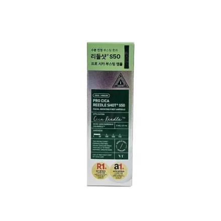 Сыворотка с центеллой и спикулами VTCosmetics Pro Cica Reedle Shot S50 Facial First Ampoule,2мл*6шт