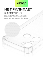 Чехол BROSCORP для Infinix Hot 12 Pro оптом (арт. INF-HOT12PRO-HARD-TPU-TRANSPARENT)