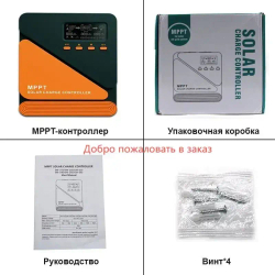 EASUN POWER MPPT солнечный контроллер 60A 50A 50A 40A 30A 12V 24V для солнечной батареи регулятор заряда