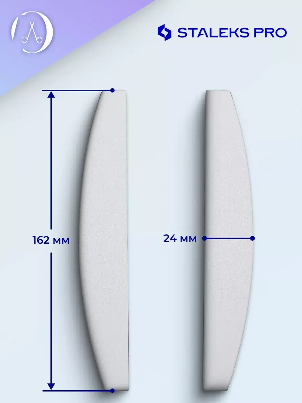 Сменные файлы для пилки полумесяц Staleks EXPERT 42 (50 шт)