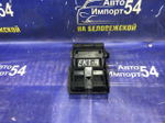 Пепельница Honda CIVIC 1996
