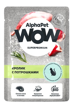 Консервы AlphaPet WOW Superpremium для кошек с чувствительным пищеварением с кроликом и потрошками, ломтики в соусе, пауч - 85 гр