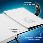 Скетчбук, белая бумага 140 г/м2 200х200 мм, 80 л., КОЖЗАМ, застежка, BRAUBERG ART CLASSIC, черный, 116463