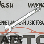 Ключ комбинированный  6мм МАЯКАВТО™  75506