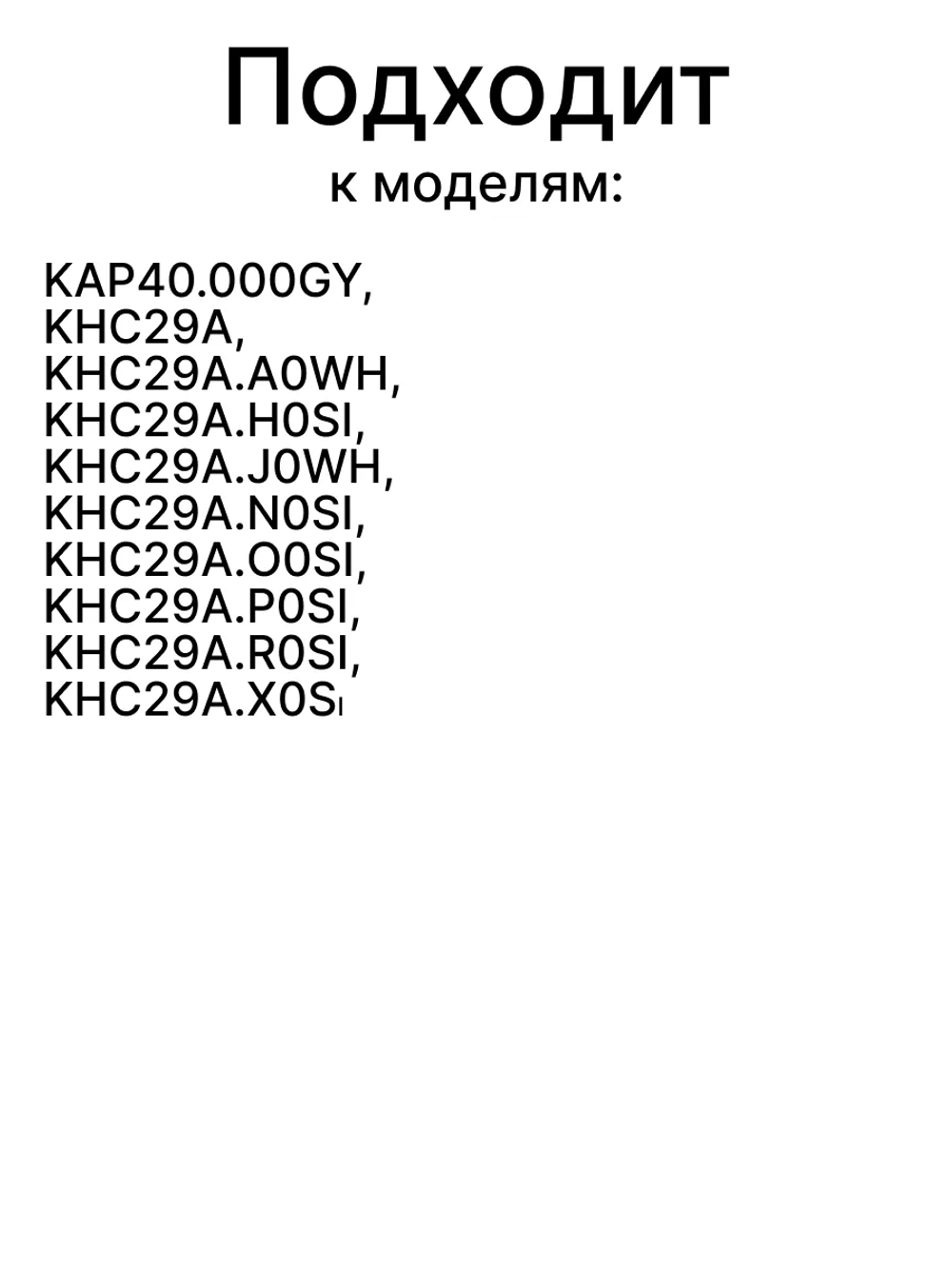 Вал комбайна AS00002353