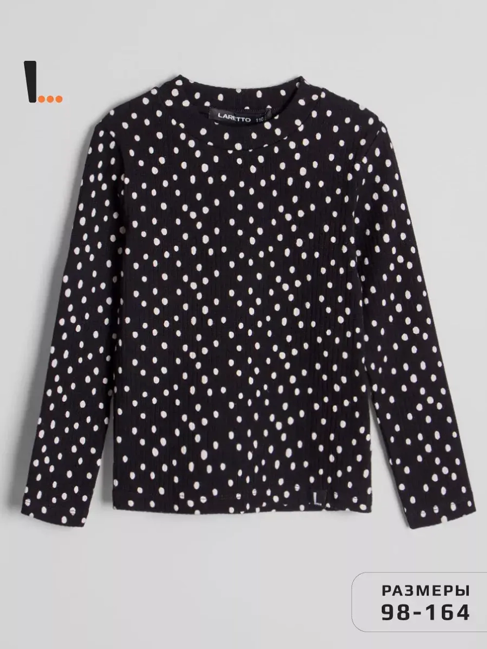 Лонгслив базовый для девочки в горошек