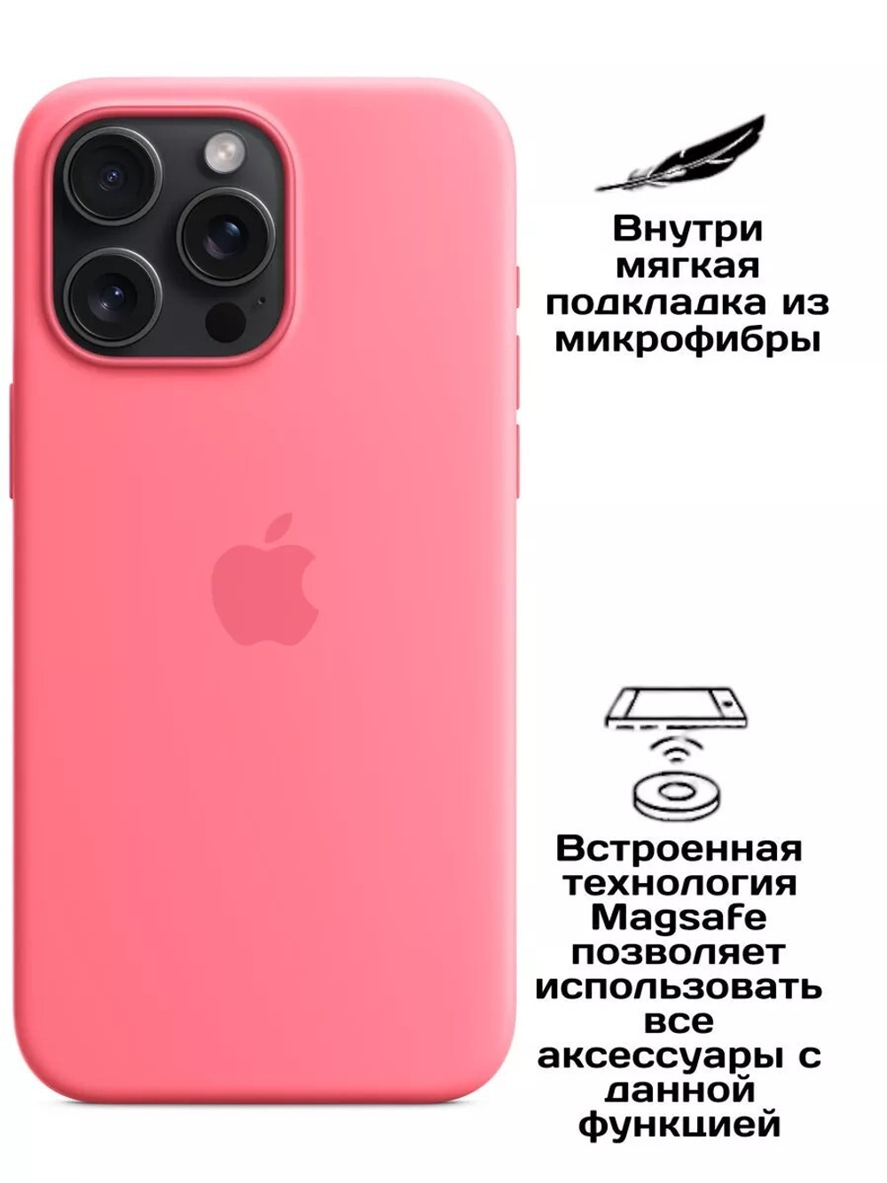 Силиконовый чехол Silicone Case iPhone 15 Pro Max, c MagSafe, Pink Розовый